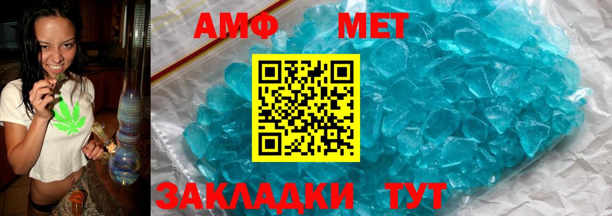 это наркотические препараты  АМФЕТАМИН VHQ  АМФЕТАМИН  Тында  Вход с VPN  АМФЕТАМИН 