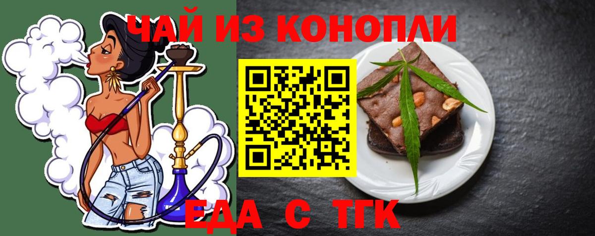 Тында  Canna-Cookies марихуана  Вход с VPN 