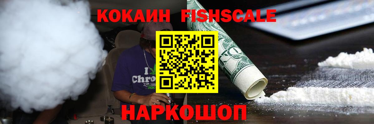 COCAIN 97%  Вход с VPN  Кокаин Боливия  Тында 
