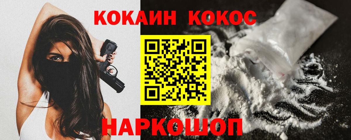 Cocaine Боливия Тында