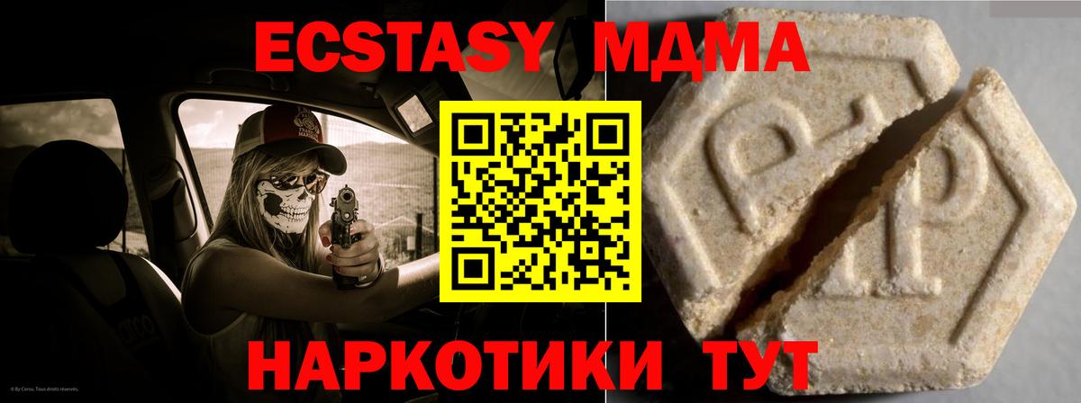 Экстази бентли Тында