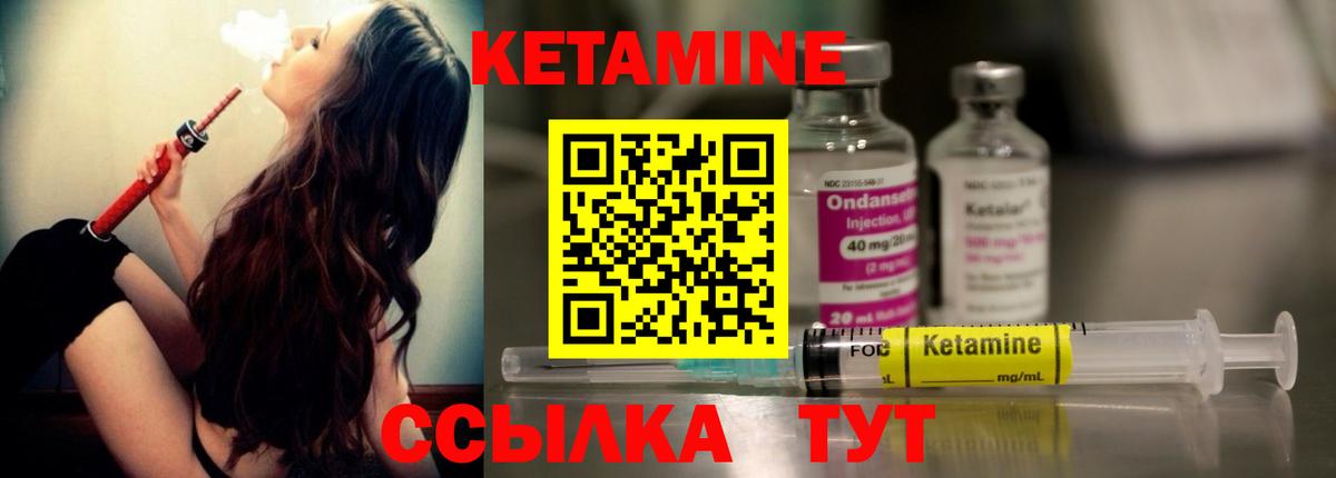 Тында  гидра как войти  Вход с VPN  КЕТАМИН ketamine  Кетамин VHQ 