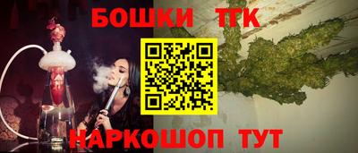 дистиллят марихуана Бузулук