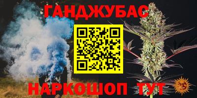 альфа пвп VHQ Бугуруслан
