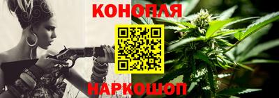 дистиллят марихуана Бузулук