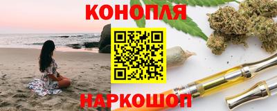 дистиллят марихуана Бузулук