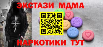 дистиллят марихуана Бузулук