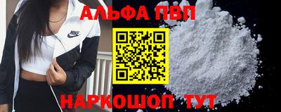 наркотики Будённовск