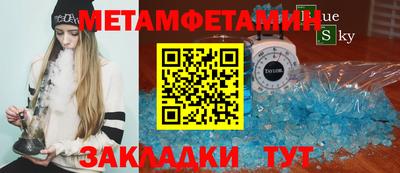 альфа пвп VHQ Бугуруслан
