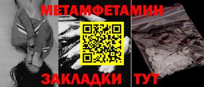 альфа пвп VHQ Бугуруслан