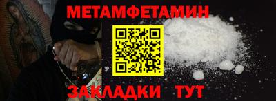 альфа пвп VHQ Бугуруслан
