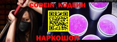 наркотики Будённовск