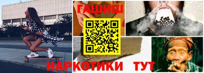 дистиллят марихуана Бузулук