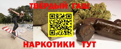 наркотики Будённовск