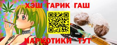 наркотики Будённовск