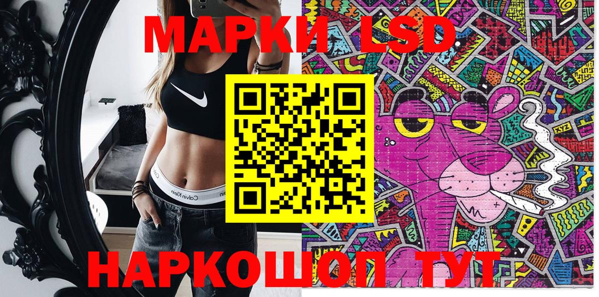 где продают наркотики  Марки 25I-NBOMe 1,5мг  Вход с VPN  Тында  Марки 25I-NBOMe 1,5мг 