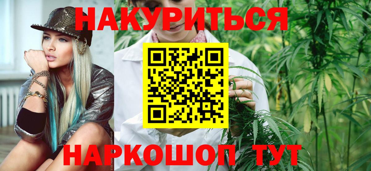 Тында  Каннабис OG Kush  Вход с VPN  Марихуана SATIVA & INDICA 